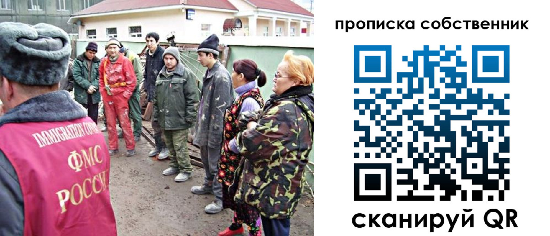 временная регистрация поиск в Сасово