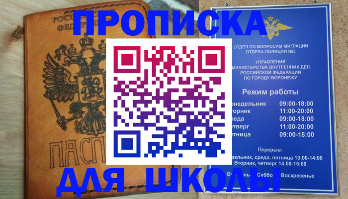 найти адрес прописки в Сасово
